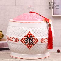 粮满天下水晶米缸 10斤装(装米9斤)|景德镇陶瓷米缸米桶储米箱10斤20斤装带盖密封防潮防虫家用米罐子