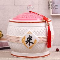 米缸常满水晶米缸 5斤装|景德镇陶瓷米缸米桶储米箱10斤20斤装带盖密封防潮防虫家用米罐子