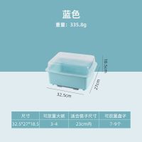 (小号蓝色)沥水抽屉|厨房碗筷碟收纳盒家用塑料大号沥水放碗箱置物盘架加厚带盖装碗柜