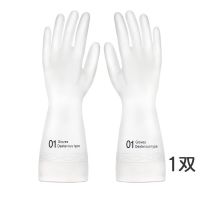 1双[数字图案] S|3/1双耐用型洗碗手套女刷碗神器加厚pvc胶皮防水家用厨房家务清洁