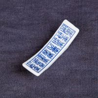 万寿筷架10个装|10个筷子架传统筷子托筷枕筷托中式家用青花瓷餐具简约筷架