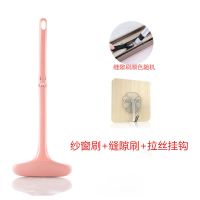[粉色] 拼[纱窗刷+缝隙刷]两套|纱窗清洗神器家用清理窗纱双面刷擦洗玻璃刮窗户刷子清洁器免拆洗