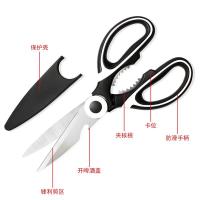 加强版黑白+（剪套）|剪刀家用厨房不锈钢强力鸡骨剪刀多功能手工剪日用剪食物烤肉剪子