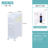 2017[20宽-纸巾款]-1高1低|20cm卫生间置物架塑料抽屉式浴室洗手间夹缝收纳架窄落地收纳柜子