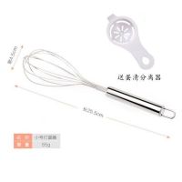 小号手动打蛋器送蛋清分离器|不锈钢打蛋器手动 半自动家用 旋转打鸡蛋蛋糕搅拌器厨房烘焙工具