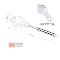 中号手动打蛋器送蛋清分离器|不锈钢打蛋器手动 半自动家用 旋转打鸡蛋蛋糕搅拌器厨房烘焙工具