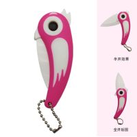 小鸟刀-粉红色|陶瓷刀便携水果刀 折叠小刀具 随身小鱼 小鸟刀削皮刀创意瓜果刀