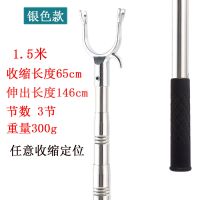 不锈钢加厚压环衣架杆 100cm-250cm(三节收缩)|晾衣杆撑衣杆晾衣叉挑衣杆伸缩挑家用晾不锈钢2.5米3米加长衣叉