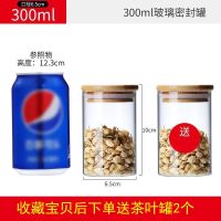 先收藏加送茶叶罐2个|半全自动网红懒人茶具泡功夫茶神器送礼玻璃套装茶杯茶壶磁吸盖碗