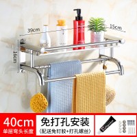 加厚-弯头-单层40cm[送胶+螺丝]|浴室毛巾架不锈钢双层卫生间置物架三层免打孔洗手间厕所收纳壁挂