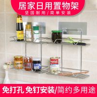 厨房置物架多层无痕免打孔厨房收纳架收纳盒置物架卫生间浴室用品