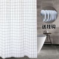 浴帘套装免打孔浴帘布防水挂帘浴室隔断帘卫生间窗帘洗澡间门帘子