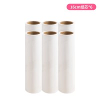 加长16cm纸芯-6个装(不带手柄)|粘毛器大号加长家用大衣黏头发去毛神器衣物可撕式滚筒卷纸沾除刷
