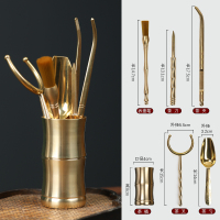 竹步天下六君子套装(竹节配件)|茶道六君子套装功夫茶具配件黄铜茶夹6君子喝茶泡茶工具茶刀茶洗