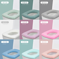方形马桶坐垫马桶垫通用方的家用加大加厚大号保暖加绒防水网红