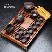 小兰香实木 原矿紫砂 17件|紫砂功夫茶具小套装家用茶壶茶杯整套客厅简约实木茶盘茶台