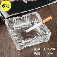 6号四方加厚(直径10.6厘米) 1只|烟灰缸创意/玻璃烟缸/欧式/水晶/时尚大小号个性/家用烟灰缸透明