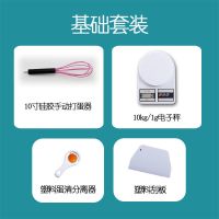 电子秤+塑料刮板+手动打蛋器+分离器|打蛋器电动家用厨房烘焙工具小型套装手持蛋糕店全自动搅蛋机