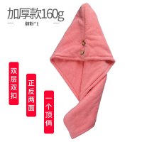 [双层加厚160g]女神粉|浴帽干发帽双层加厚强吸水可爱韩国包头巾速干帽女头发网红干发巾