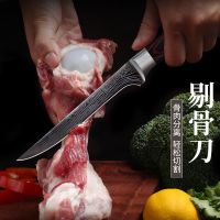 激光大马士革纹屠宰尖刀剔骨刀剔骨肉分割刀割肉刀杀猪刀不锈钢