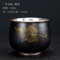 一叶知秋-雅黑款|景德镇陶瓷银茶杯纯银功夫茶具手工内胆鎏银杯子主人杯单杯禅定杯