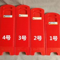 2号大红色[长64宽19厚3cm]|搓衣板洗衣板加厚塑料大号家用老式跪非实木衣物防滑盆戳衣板