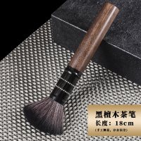 黑檀木笔|黑檀木茶夹功夫茶具夹子配件茶叶夹子茶镊泡茶茶杯夹子镊子茶夹子