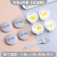 灰色4件套(大象+小熊+熊猫+鸭子)送油刷|宝宝蒸糕模具婴儿辅食蒸蛋布丁模型家用烘焙工具套装diy卡通果冻