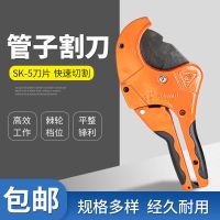 管子割刀pe管子剪刀ppr63水管快剪线管切刀割管器切管器pvc割管刀