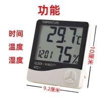 HTC-1款|温度计家用室内精准高精度湿度表电子温湿度计婴儿房儿童室温计