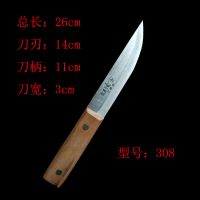 红星308|红星屠宰专用刀分割刀杀猪刀杀羊刀剔骨刀放血卖肉刀烧烤刀