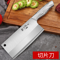 菜刀|家用超快锋利免磨切片刀切肉刀骨刀厨师专用不锈钢刀具阳江菜刀