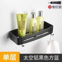 单层方篮|淋浴房黑色置物架卫生间免打孔浴室三角篮壁挂放洗发水沐浴露架子
