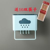 浅蓝色 单款|壁挂式筷子篓置物架托沥水筷子笼家用筷笼筷筒厨房餐具勺子收纳盒