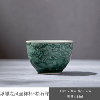 浮雕龙凤呈祥杯-松石绿|品茗杯陶瓷主人杯单杯男功夫茶杯手工浮雕祥龙家用茶盏喝茶杯茶具