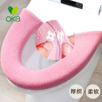 日本智能马桶垫加厚保暖坐垫圈 家用厕所卫生间可机洗坐便器套