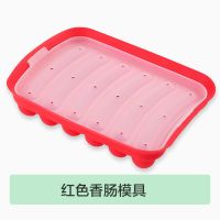 红色带盖-香肠模送软糖模+油品+裱花袋100只|婴儿宝宝辅食蒸米糕模具布丁果冻蛋糕卡通发糕家用烤箱烘培工具