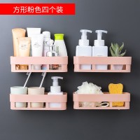 4个长方形粉色|卫生间浴室厕所洗手间免打孔墙上置物架卫浴厨房洗漱台壁挂收纳架