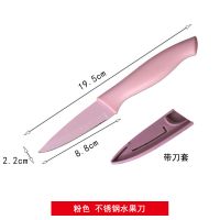 彩色水果刀-粉色|大号不锈钢水果刀商用加长款瓜果刀切西瓜冬瓜家用套装哈密瓜工具
