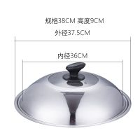 圆珠豪华盖 30cm[适合28-29口径]|特厚锅盖30-44cm豪华组合盖不锈钢可立可视钢化玻璃炒锅平底锅