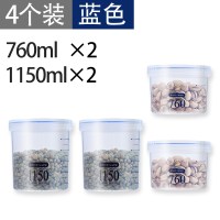 4个蓝混装:760+1150|密封罐塑料五谷杂粮小储物食品级装奶粉的罐子厨房瓶子透明收纳盒