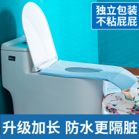 一次性马桶垫孕产妇坐垫纸坐便器套防水加厚旅行用品厕所便携