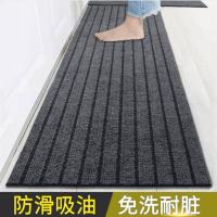 厨房地垫防滑家用长条地毯吸水走廊楼梯防水耐脏脚垫垫子满铺门垫