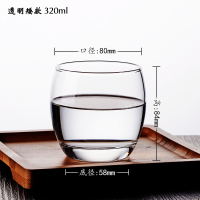 透明矮杯320ml|酒店宾馆玻璃漱口杯透明简约家用水杯洗漱杯情侣可爱刷牙杯子牙缸