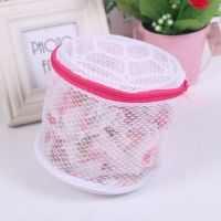 白网文胸袋 3只|新款白网文胸袋 大拉头大孔带支架洗衣袋内衣梅花网护洗袋