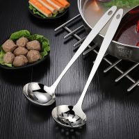 特加厚不锈钢汤勺子家用汤漏勺套装长柄厨房盛粥勺子火锅稀饭勺子