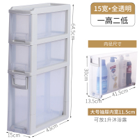 3层[15cm宽]内置滑轮+免安装|卫生间夹缝收纳置物架15cm厕所超窄柜洗手间边角柜浴室缝隙收纳架