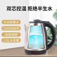 万利达电热水壶不锈钢开水壶自动断电烧水壶防烫快速热水壶