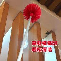 伸缩杆蜘蛛网刷防盗窗网刷圆形扫屋顶天花板打扫神器家用除尘掸子