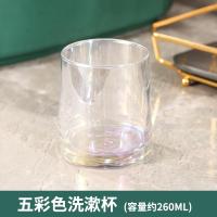 五彩色洗漱杯|金色电动牙刷置物架情侣款双人漱口杯套装牙杯架壁挂式网红牙刷架